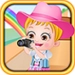 Baby Hazel Granny House app icon APK