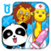 Krankenhaus Icono de la aplicación Android APK