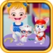 Икона апликације за Андроид Baby Hazel Pet party APK