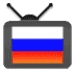 Ikona aplikace Russian Live TV pro Android APK