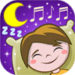 Children Sleep Songs Икона на приложението за Android APK
