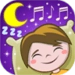 Икона апликације за Андроид Children Sleep Songs APK