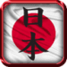 com.JapanLiveWallpaper Icono de la aplicación Android APK