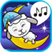 Icône de l'application Android Lamb Lullaby Sounds for Kids APK