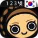 Learn Korean Numbers app icon APK