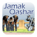 Panduan Sholat Jamak Qashar Icono de la aplicación Android APK