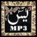 Yaseen MP3 Android-sovelluskuvake APK