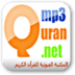Ikon aplikasi Android MP3 Quran Net APK