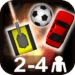 Ikona aplikace Action for 2-4 pro Android APK