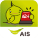 Icona dell'app Android Aunjai i lert u APK