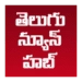 Telugu News Hub Android app icon APK