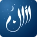 Athan Android app icon APK