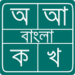 Bangla Typing Android-appikon APK