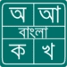 Bangla Typing Икона на приложението за Android APK