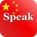 Speak Chinese Free icon ng Android app APK