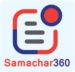 Samachar 360 app icon APK
