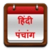 Hindi Calendar Android-appikon APK