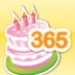 Birthday Countdown Icono de la aplicación Android APK