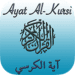 Ayat Al Kursi (Verso do Trono) ícone do aplicativo Android APK