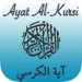 Ayat Al Kursi (vers tronen) Android-appikon APK