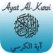 Icône de l'application Android Ayat Al Kursi (Le verset du Trône) APK