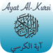 Ayat Al Kursi (Vers av Throne) Android-appikon APK