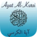 Icône de l'application Android Ayat Al Kursi (Le verset du Trône) APK