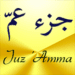 Juz `Amma (Suras of Quran) Icono de la aplicación Android APK