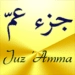 Ikon aplikasi Android Juz `Amma (Suras of Quran) APK