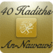 Икона апликације за Андроид 40 Hadeeths (Imam An-Nawawi) APK
