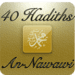 40 Hadeeths (Imam An-Nawawi) Android-alkalmazás ikonra APK