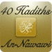 Icône de l'application Android 40 Hadiths (imam An-Nawawi) APK