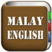 All Malay English Dictionary app icon APK