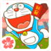 Doraemon Repair Shop Seasons Икона на приложението за Android APK