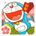 Икона апликације за Андроид Doraemon Repair Shop Seasons APK