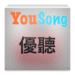 YouSong優聽 icon ng Android app APK