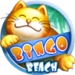 Bingo Beach Икона на приложението за Android APK