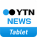 YTN Tablet Android app icon APK