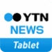 YTN Tablet Икона на приложението за Android APK