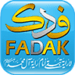 FadakTV Android app icon APK