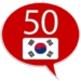 Learn Korean - 50 languages Икона на приложението за Android APK