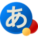 Ikon aplikasi Android Google Japanese Input APK