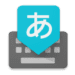 Google se Japannese invoer icon ng Android app APK