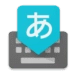 Google se Japannese invoer Android app icon APK