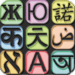 Talking Translator/Dictionary Android app icon APK