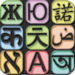 Икона апликације за Андроид مترجم متحدث/قاموس APK