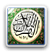 Holy Quran app icon APK