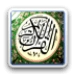 Holy Quran Android-appikon APK