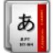 Japanese vocabulary Icono de la aplicación Android APK