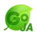 Japanese for GO Keyboard Android-alkalmazás ikonra APK